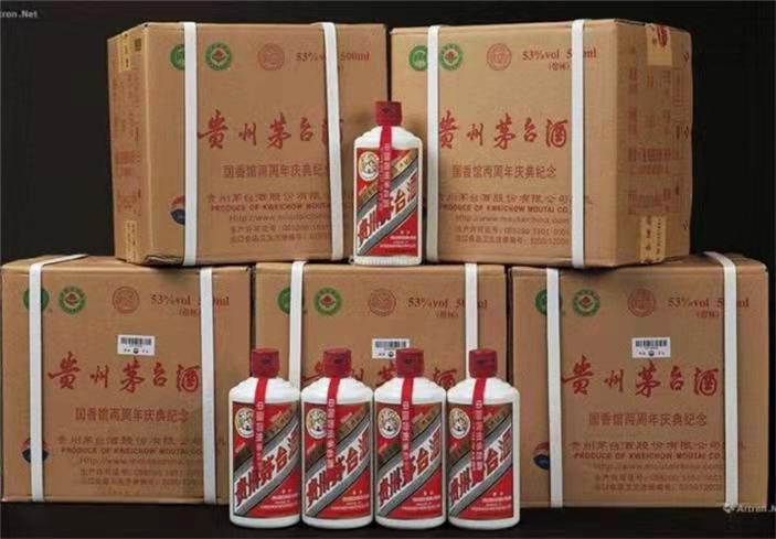 漳县茅台酒回收